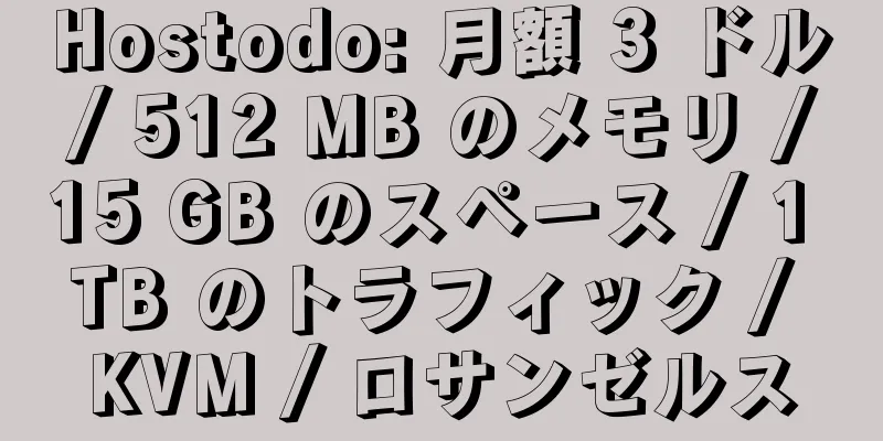 Hostodo: 月額 3 ドル / 512 MB のメモリ / 15 GB のスペース / 1 TB のトラフィック / KVM / ロサンゼルス