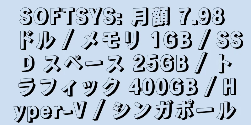 SOFTSYS: 月額 7.98 ドル / メモリ 1GB / SSD スペース 25GB / トラフィック 400GB / Hyper-V / シンガポール