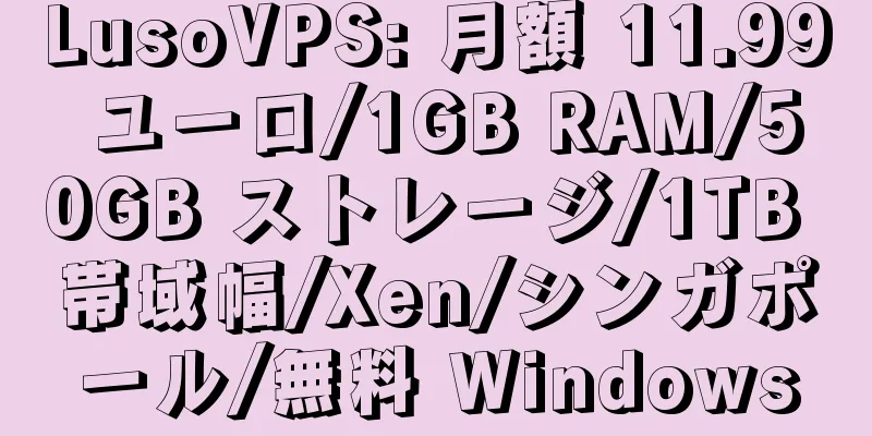 LusoVPS: 月額 11.99 ユーロ/1GB RAM/50GB ストレージ/1TB 帯域幅/Xen/シンガポール/無料 Windows