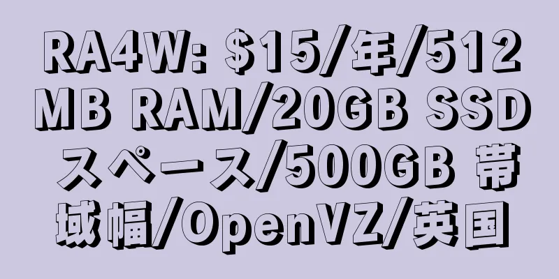 RA4W: $15/年/512MB RAM/20GB SSD スペース/500GB 帯域幅/OpenVZ/英国