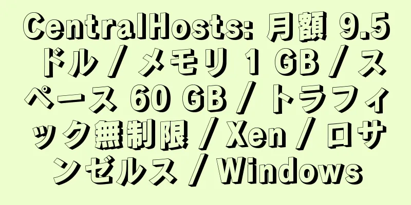 CentralHosts: 月額 9.5 ドル / メモリ 1 GB / スペース 60 GB / トラフィック無制限 / Xen / ロサンゼルス / Windows