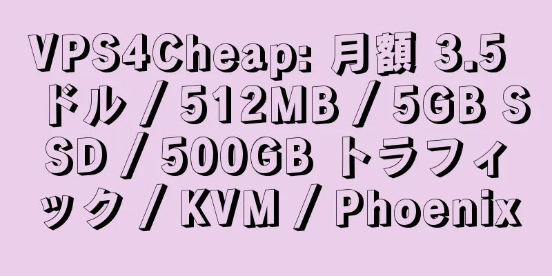 VPS4Cheap: 月額 3.5 ドル / 512MB / 5GB SSD / 500GB トラフィック / KVM / Phoenix