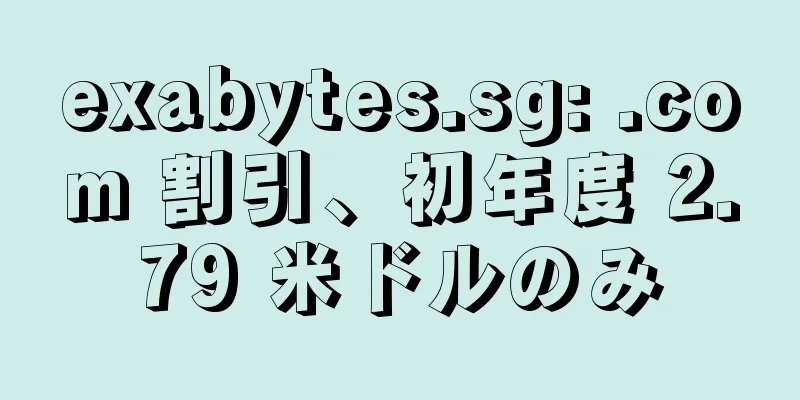 exabytes.sg: .com 割引、初年度 2.79 米ドルのみ