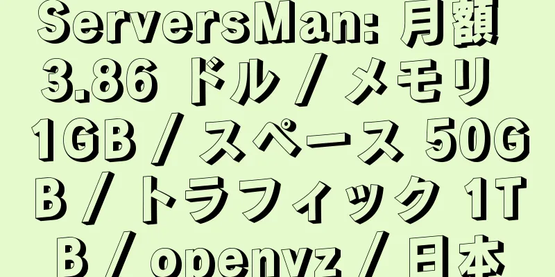 ServersMan: 月額 3.86 ドル / メモリ 1GB / スペース 50GB / トラフィック 1TB / openvz / 日本