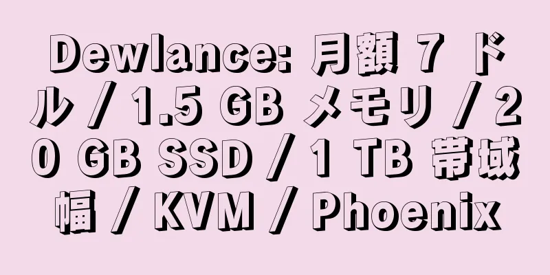 Dewlance: 月額 7 ドル / 1.5 GB メモリ / 20 GB SSD / 1 TB 帯域幅 / KVM / Phoenix