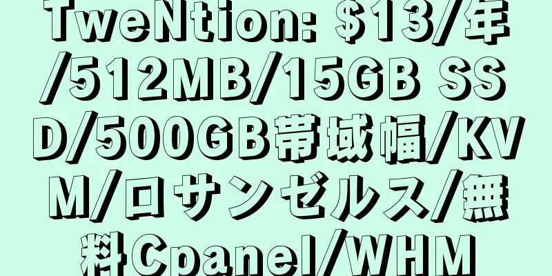 TweNtion: $13/年/512MB/15GB SSD/500GB帯域幅/KVM/ロサンゼルス/無料Cpanel/WHM