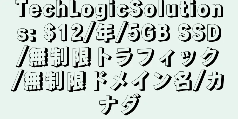 TechLogicSolutions: $12/年/5GB SSD/無制限トラフィック/無制限ドメイン名/カナダ