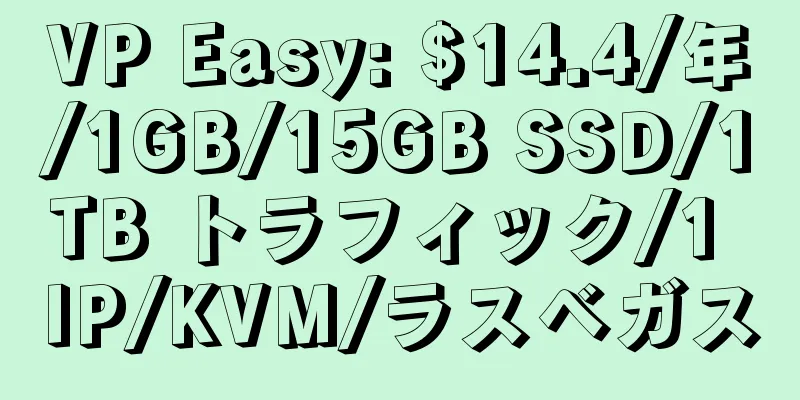 VP Easy: $14.4/年/1GB/15GB SSD/1TB トラフィック/1 IP/KVM/ラスベガス