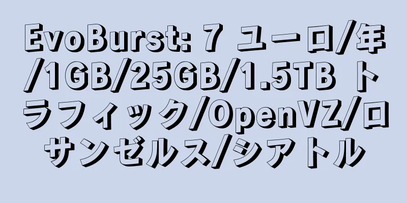 EvoBurst: 7 ユーロ/年/1GB/25GB/1.5TB トラフィック/OpenVZ/ロサンゼルス/シアトル