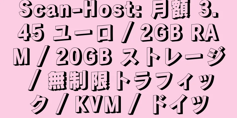 Scan-Host: 月額 3.45 ユーロ / 2GB RAM / 20GB ストレージ / 無制限トラフィック / KVM / ドイツ