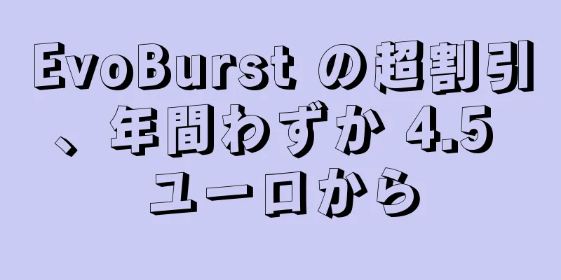 EvoBurst の超割引、年間わずか 4.5 ユーロから