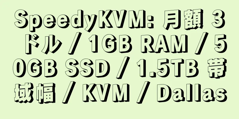 SpeedyKVM: 月額 3 ドル / 1GB RAM / 50GB SSD / 1.5TB 帯域幅 / KVM / Dallas