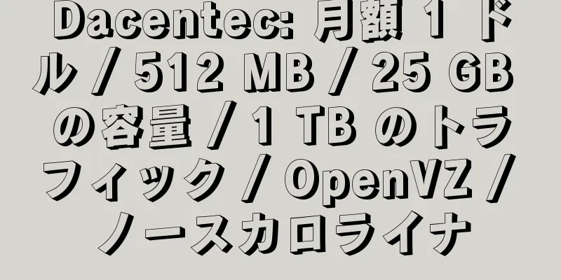 Dacentec: 月額 1 ドル / 512 MB / 25 GB の容量 / 1 TB のトラフィック / OpenVZ / ノースカロライナ