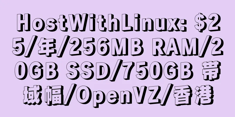 HostWithLinux: $25/年/256MB RAM/20GB SSD/750GB 帯域幅/OpenVZ/香港