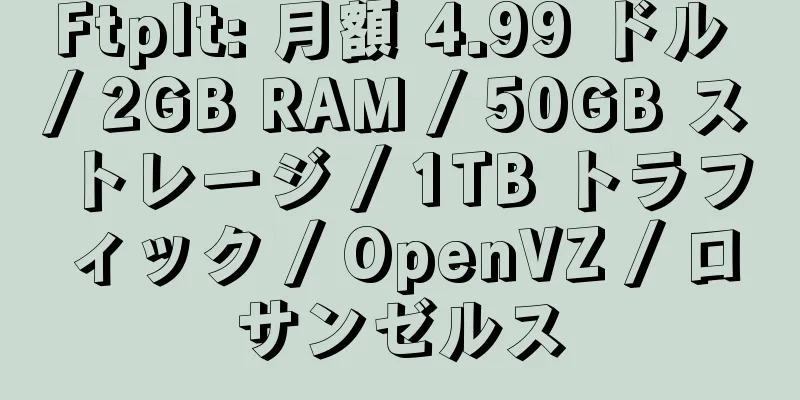 FtpIt: 月額 4.99 ドル / 2GB RAM / 50GB ストレージ / 1TB トラフィック / OpenVZ / ロサンゼルス