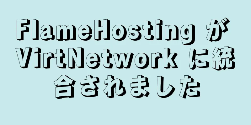 FlameHosting が VirtNetwork に統合されました