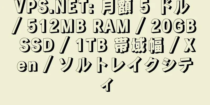 VPS.NET: 月額 5 ドル / 512MB RAM / 20GB SSD / 1TB 帯域幅 / Xen / ソルトレイクシティ