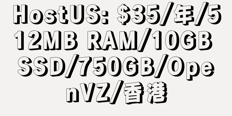 HostUS: $35/年/512MB RAM/10GB SSD/750GB/OpenVZ/香港