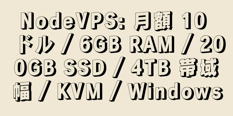 NodeVPS: 月額 10 ドル / 6GB RAM / 200GB SSD / 4TB 帯域幅 / KVM / Windows