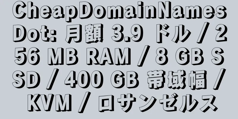 CheapDomainNamesDot: 月額 3.9 ドル / 256 MB RAM / 8 GB SSD / 400 GB 帯域幅 / KVM / ロサンゼルス