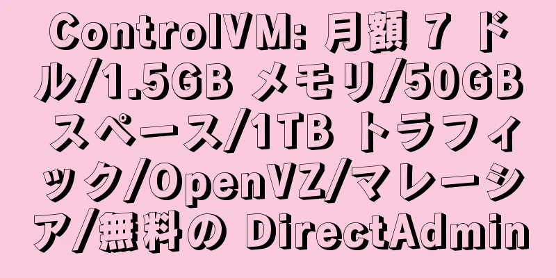 ControlVM: 月額 7 ドル/1.5GB メモリ/50GB スペース/1TB トラフィック/OpenVZ/マレーシア/無料の DirectAdmin