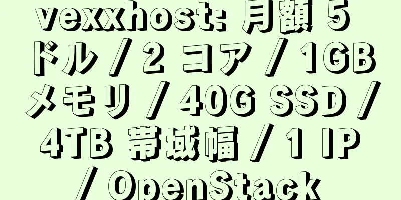 vexxhost: 月額 5 ドル / 2 コア / 1GB メモリ / 40G SSD / 4TB 帯域幅 / 1 IP / OpenStack