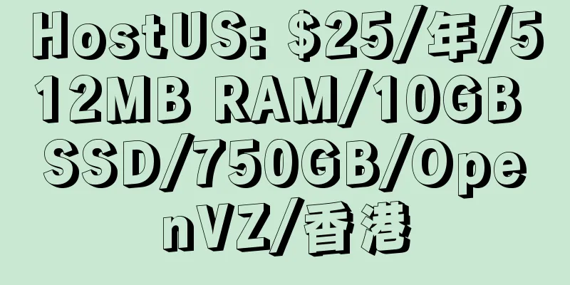 HostUS: $25/年/512MB RAM/10GB SSD/750GB/OpenVZ/香港