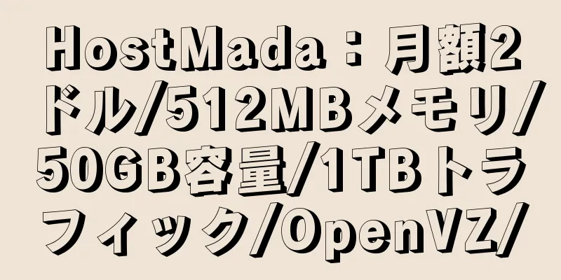 HostMada：月額2ドル/512MBメモリ/50GB容量/1TBトラフィック/OpenVZ/