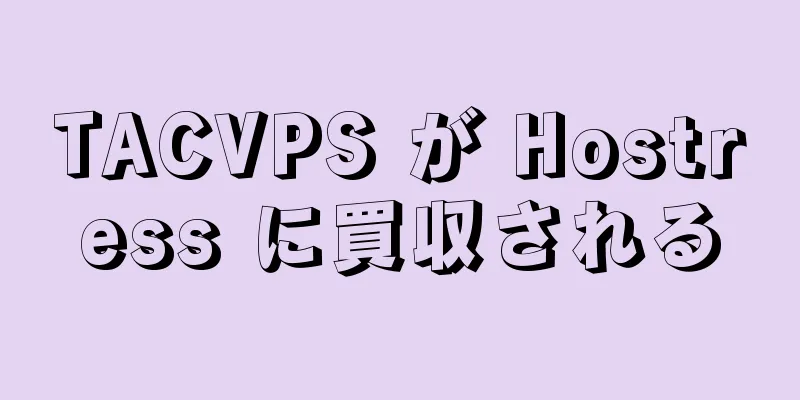 TACVPS が Hostress に買収される