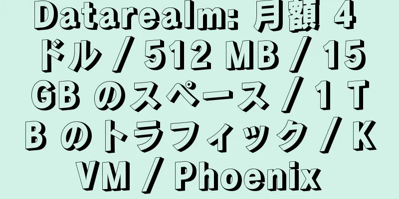 Datarealm: 月額 4 ドル / 512 MB / 15 GB のスペース / 1 TB のトラフィック / KVM / Phoenix