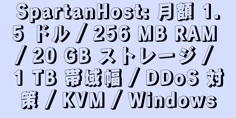 SpartanHost: 月額 1.5 ドル / 256 MB RAM / 20 GB ストレージ / 1 TB 帯域幅 / DDoS 対策 / KVM / Windows