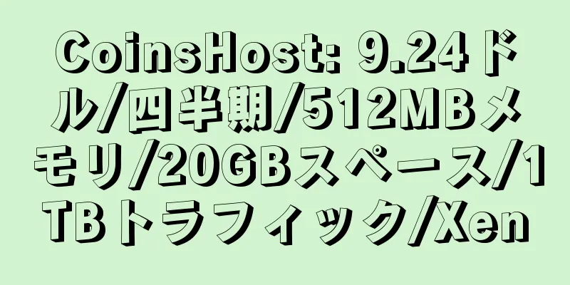 CoinsHost: 9.24ドル/四半期/512MBメモリ/20GBスペース/1TBトラフィック/Xen