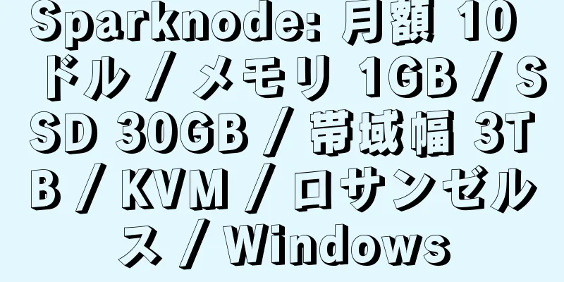 Sparknode: 月額 10 ドル / メモリ 1GB / SSD 30GB / 帯域幅 3TB / KVM / ロサンゼルス / Windows