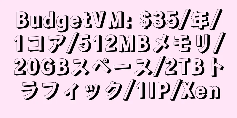 BudgetVM: $35/年/1コア/512MBメモリ/20GBスペース/2TBトラフィック/1IP/Xen