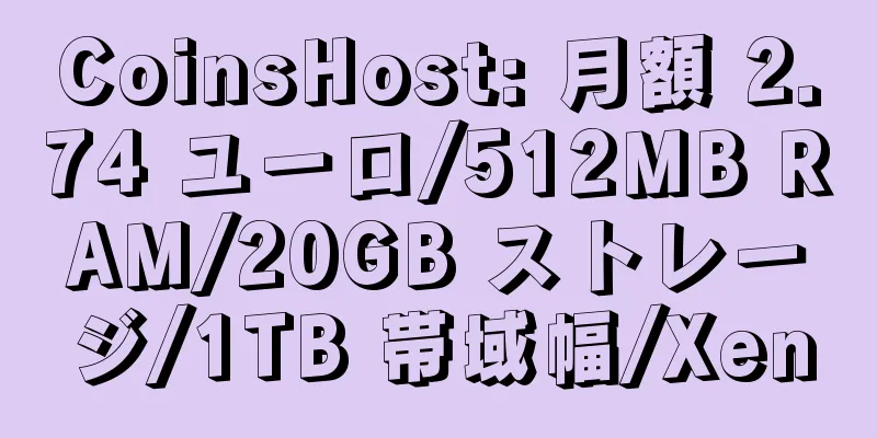 CoinsHost: 月額 2.74 ユーロ/512MB RAM/20GB ストレージ/1TB 帯域幅/Xen