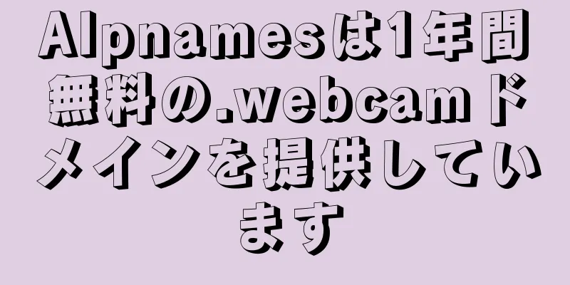 Alpnamesは1年間無料の.webcamドメインを提供しています