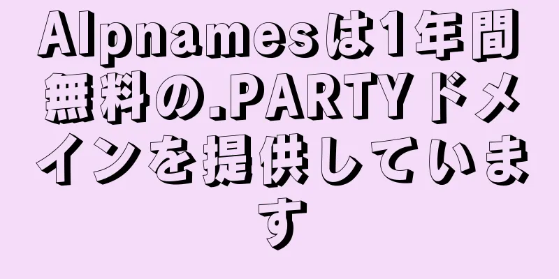 Alpnamesは1年間無料の.PARTYドメインを提供しています