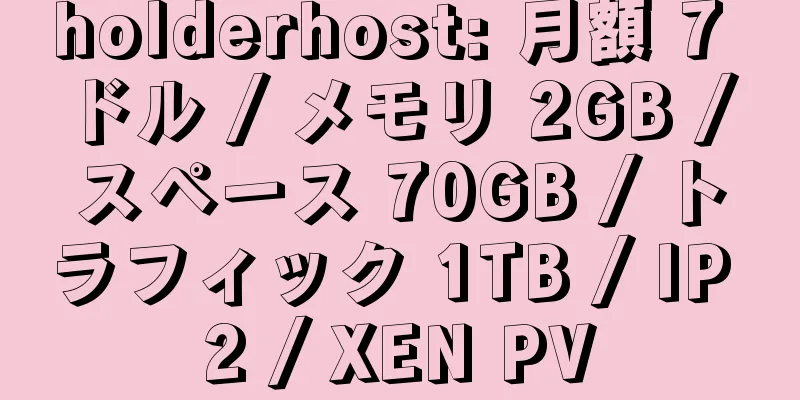 holderhost: 月額 7 ドル / メモリ 2GB / スペース 70GB / トラフィック 1TB / IP 2 / XEN PV