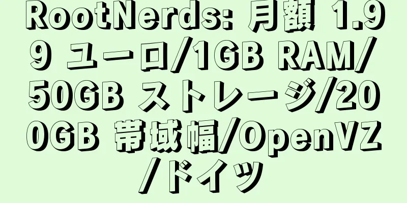 RootNerds: 月額 1.99 ユーロ/1GB RAM/50GB ストレージ/200GB 帯域幅/OpenVZ/ドイツ