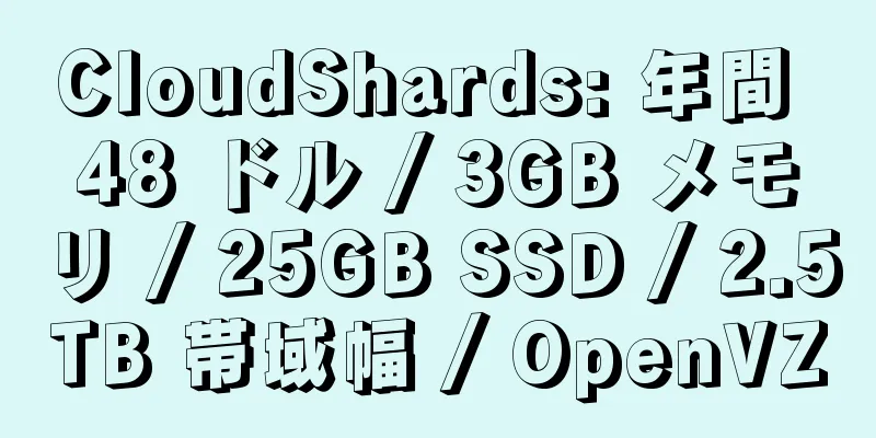 CloudShards: 年間 48 ドル / 3GB メモリ / 25GB SSD / 2.5TB 帯域幅 / OpenVZ