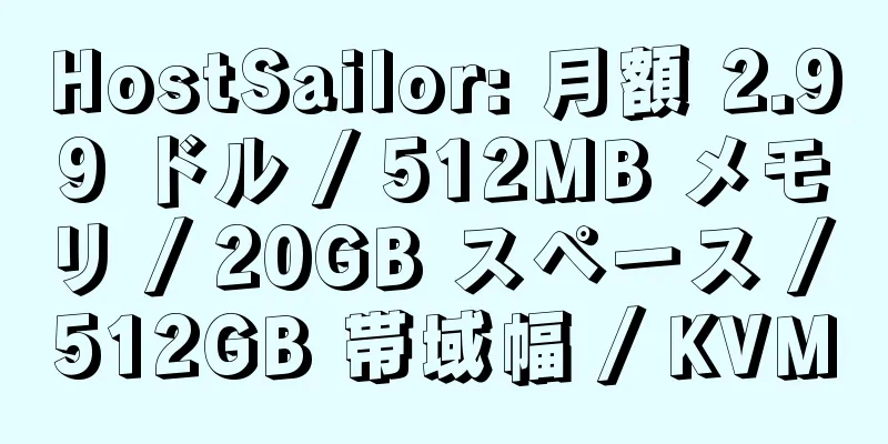 HostSailor: 月額 2.99 ドル / 512MB メモリ / 20GB スペース / 512GB 帯域幅 / KVM