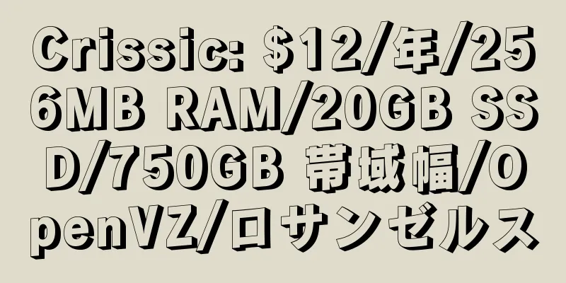 Crissic: $12/年/256MB RAM/20GB SSD/750GB 帯域幅/OpenVZ/ロサンゼルス