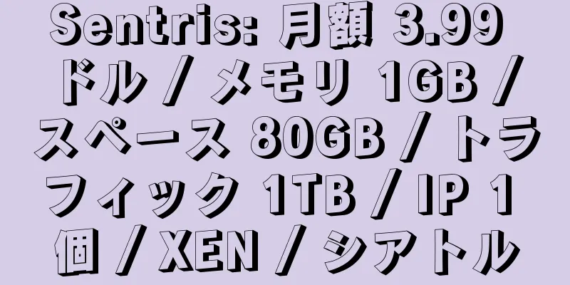 Sentris: 月額 3.99 ドル / メモリ 1GB / スペース 80GB / トラフィック 1TB / IP 1 個 / XEN / シアトル