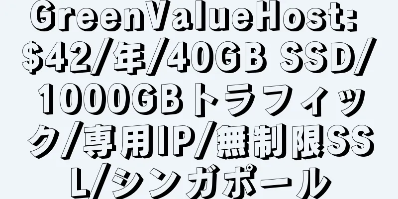 GreenValueHost: $42/年/40GB SSD/1000GBトラフィック/専用IP/無制限SSL/シンガポール