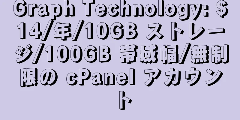 Graph Technology: $14/年/10GB ストレージ/100GB 帯域幅/無制限の cPanel アカウント