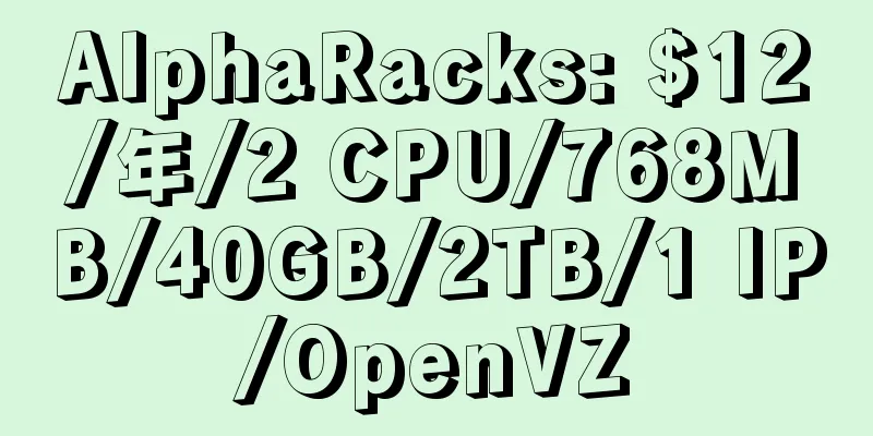 AlphaRacks: $12/年/2 CPU/768MB/40GB/2TB/1 IP/OpenVZ