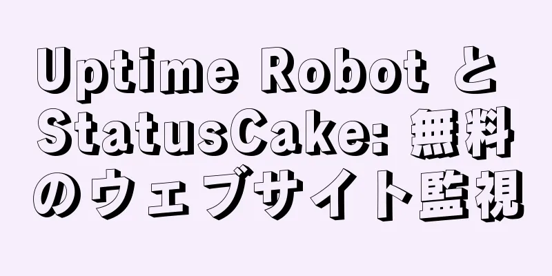 Uptime Robot と StatusCake: 無料のウェブサイト監視