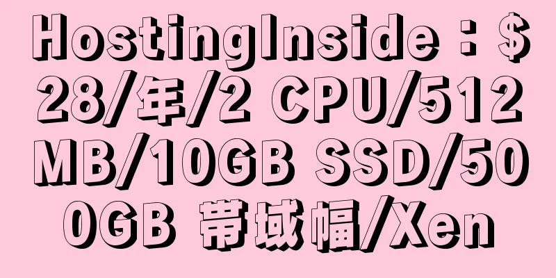 HostingInside：$28/年/2 CPU/512MB/10GB SSD/500GB 帯域幅/Xen