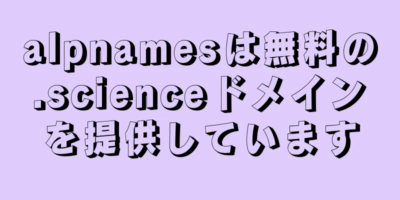 alpnamesは無料の.scienceドメインを提供しています