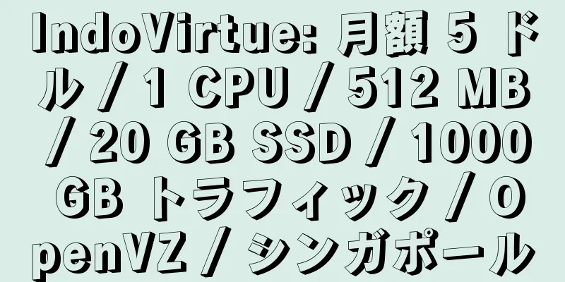 IndoVirtue: 月額 5 ドル / 1 CPU / 512 MB / 20 GB SSD / 1000 GB トラフィック / OpenVZ / シンガポール